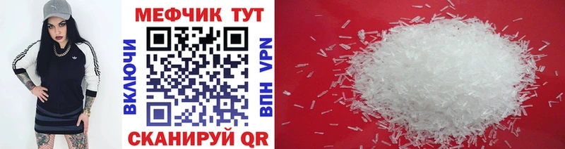 Наркошоп Никольское A PVP  АМФЕТАМИН  Cocaine  Мефедрон 