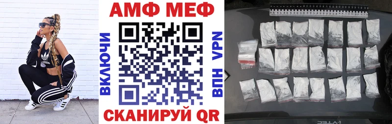 АМФЕТАМИН 97%  Никольское 