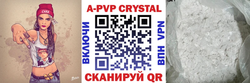 Alpha PVP мука Никольское