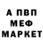Метадон белоснежный Brandtdable