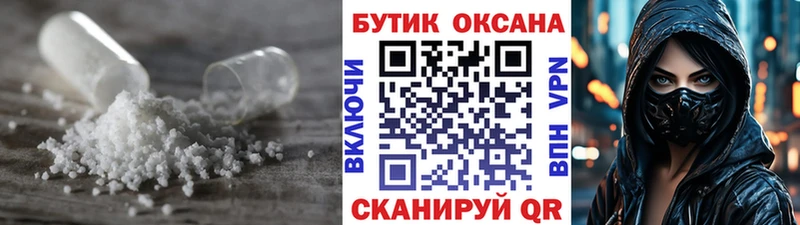 БУТИРАТ GHB Никольское