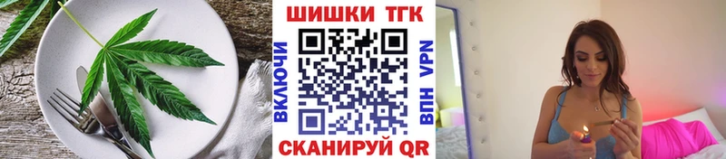 где купить   Никольское  Canna-Cookies марихуана 