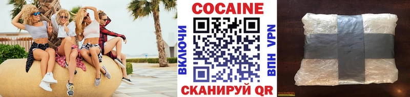 наркошоп Никольское Кокаин Колумбийский