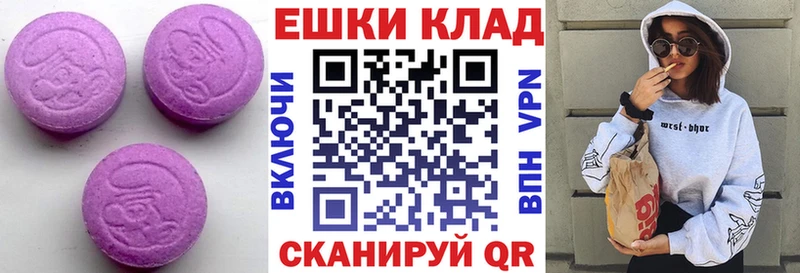нарко площадка Telegram  Никольское  Ecstasy Cube 