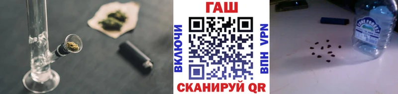 ГАШИШ 40% ТГК  что такое   Никольское 