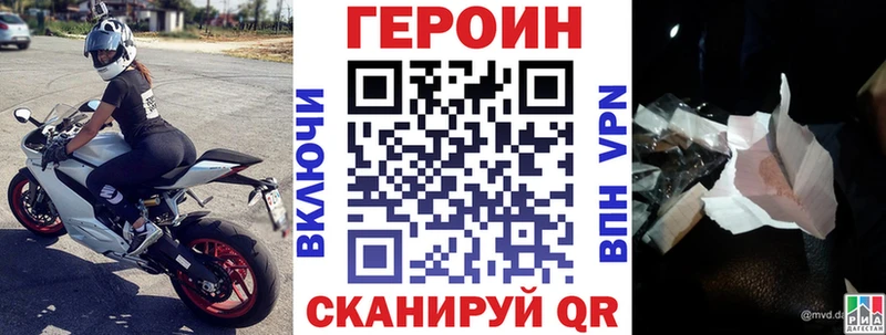 мега ссылка цены Никольское ГЕРОИН VHQ