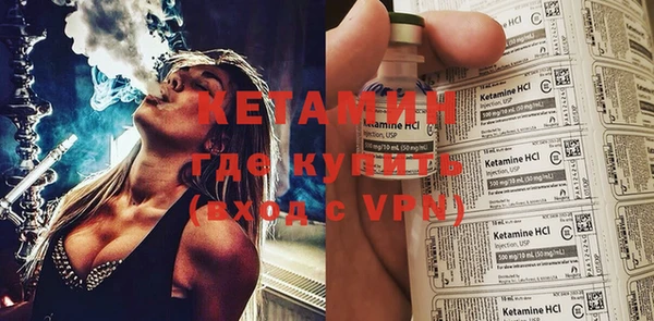гидра Абинск