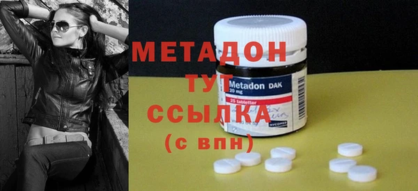 гидра Абинск