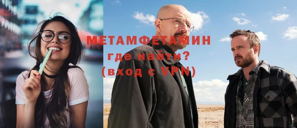 мескалин Абаза