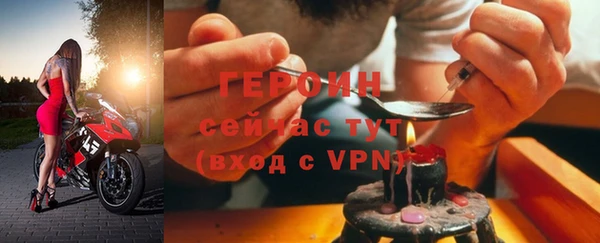 гидра Абинск