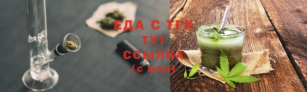 мескалин Абаза