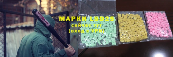 гидра Абинск
