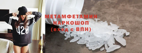 мескалин Абаза