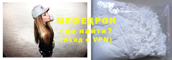 мескалин Абаза