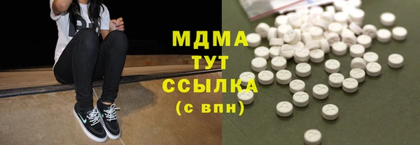 первитин Абдулино