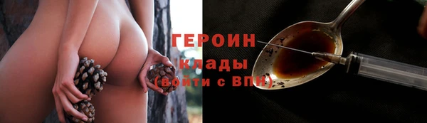 гидра Абинск