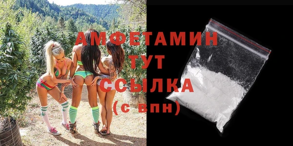 мескалин Абаза