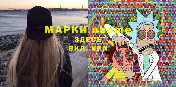 мескалин Абаза