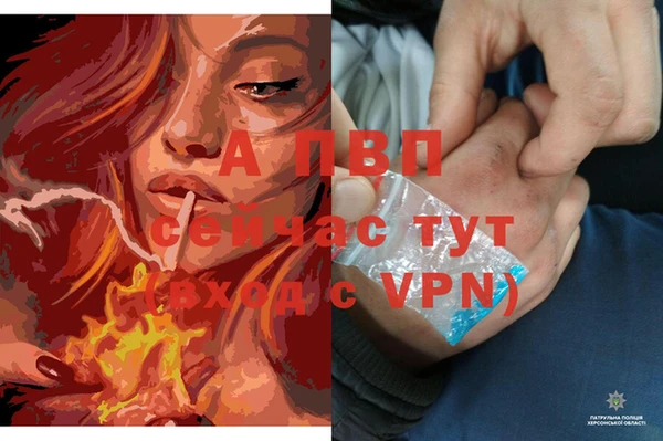 первитин Абдулино