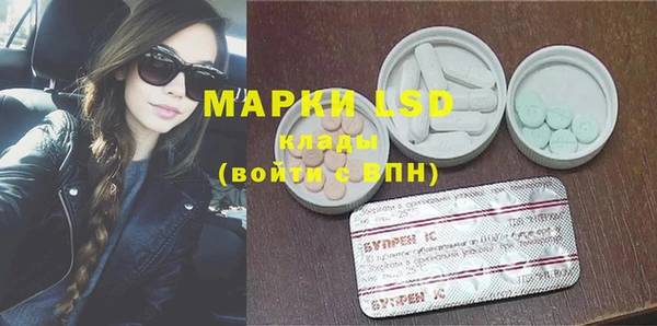 мескалин Абаза