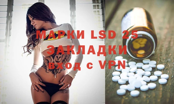 гидра Абинск