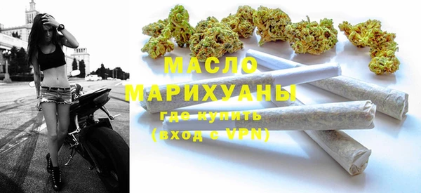 первитин Абдулино