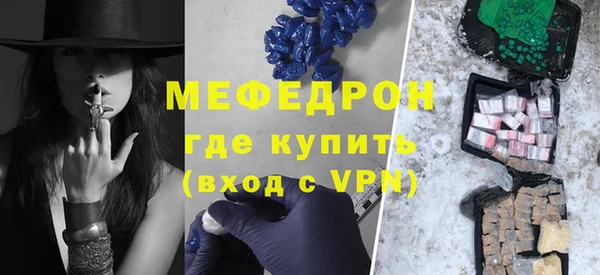 первитин Абдулино