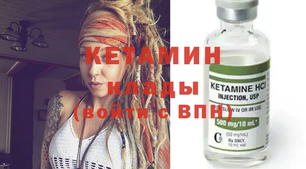 мескалин Абаза