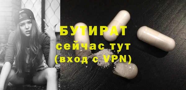 первитин Абдулино