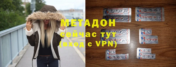 первитин Абдулино