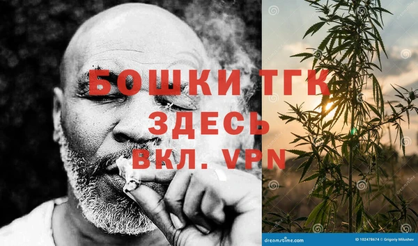 первитин Абдулино
