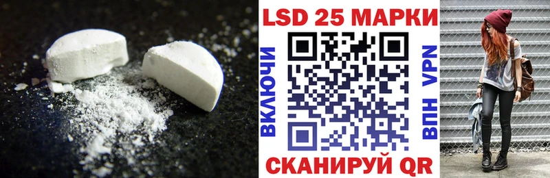 LSD-25 экстази кислота  дарнет шоп  mega как войти  Никольское 