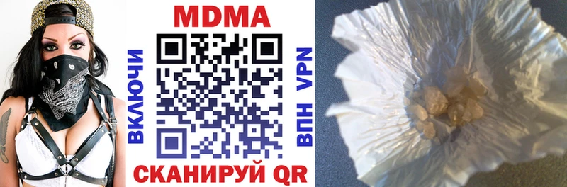 как найти закладки  Никольское  MDMA Molly 