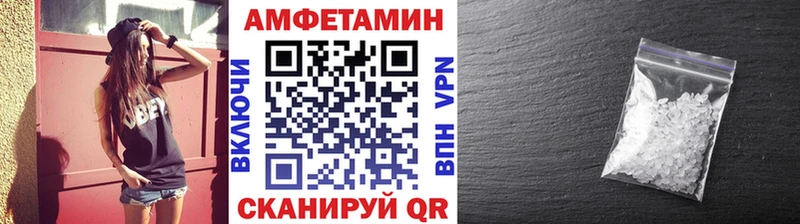 где можно купить наркотик  Никольское  МЕТАМФЕТАМИН Methamphetamine 