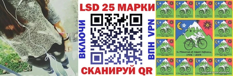 ссылка на мегу   даркнет официальный сайт  Наркотические марки 1500мкг  наркотики  Никольское 